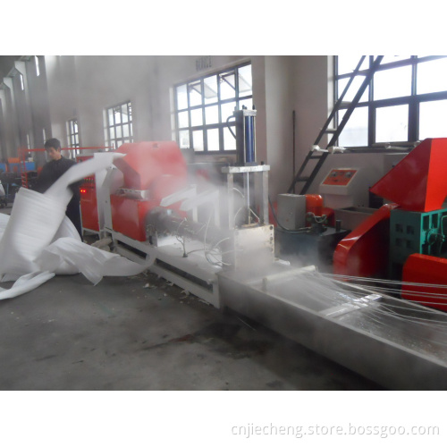 EPE Foam Recycle Machine